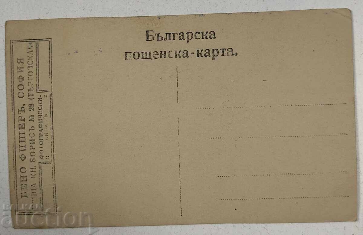 ΠΑΛΙΑ ΣΤΡΑΤΙΩΤΙΚΗ ΦΩΤΟΓΡΑΦΙΑ ΠΡΩΤΟΣ ΠΑΓΚΟΣΜΙΟΣ ΠΟΛΕΜΟΣ Α'ΠΠ με τιμή 15.00 BGN | € 7.67