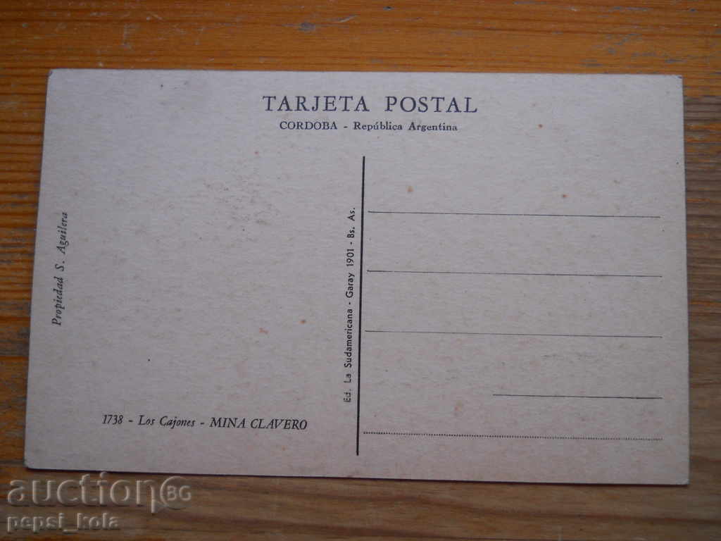 Antique postcard - Argentina (Cordoba) 1901 with price 5.00 BGN | € 2.56 Antique postcard - Argentina (Cordoba) 1901 with price 5.00 BGN | € 2.56