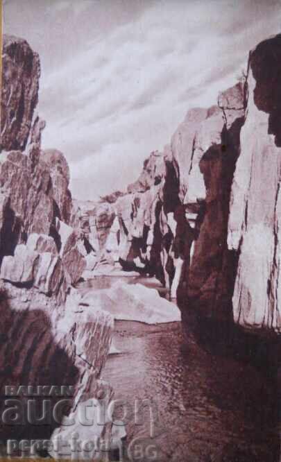 Antique postcard - Argentina (Cordoba) 1901 Antique postcard - Argentina (Cordoba) 1901