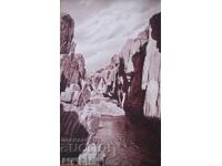 Antique postcard - Argentina (Cordoba) 1901