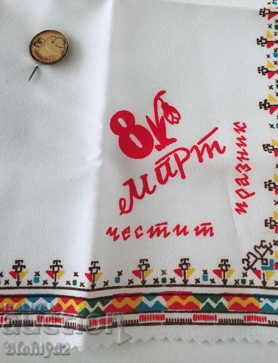 Σπάνιο σήμα 8ης Μαρτίου και γυναικεία μαντήλα