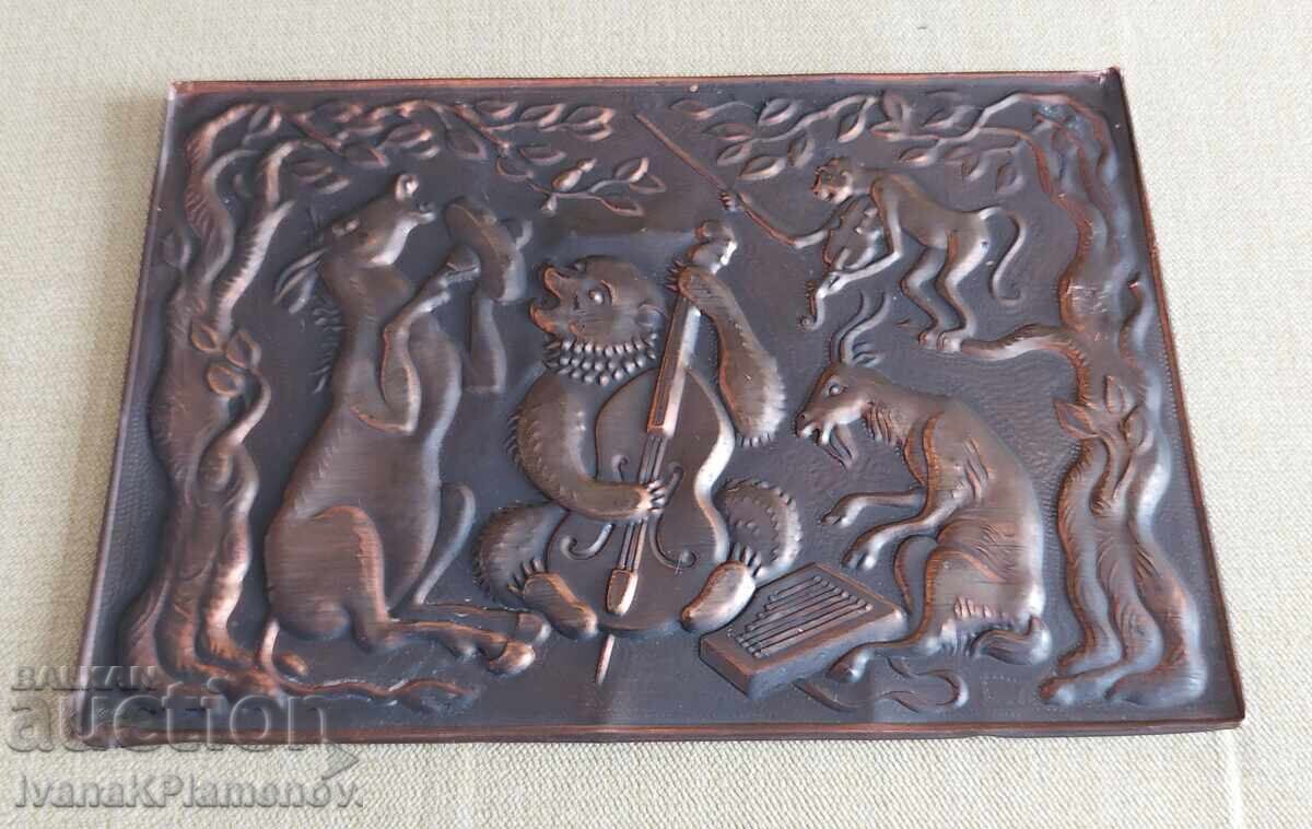 Copper panel for connoisseurs with price 20.00 BGN | € 10.23 Copper panel for connoisseurs with price 20.00 BGN | € 10.23