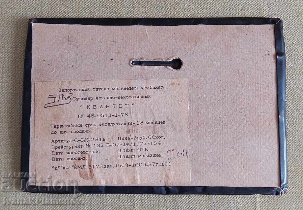 Delivery of Copper panel for connoisseurs Delivery of Copper panel for connoisseurs