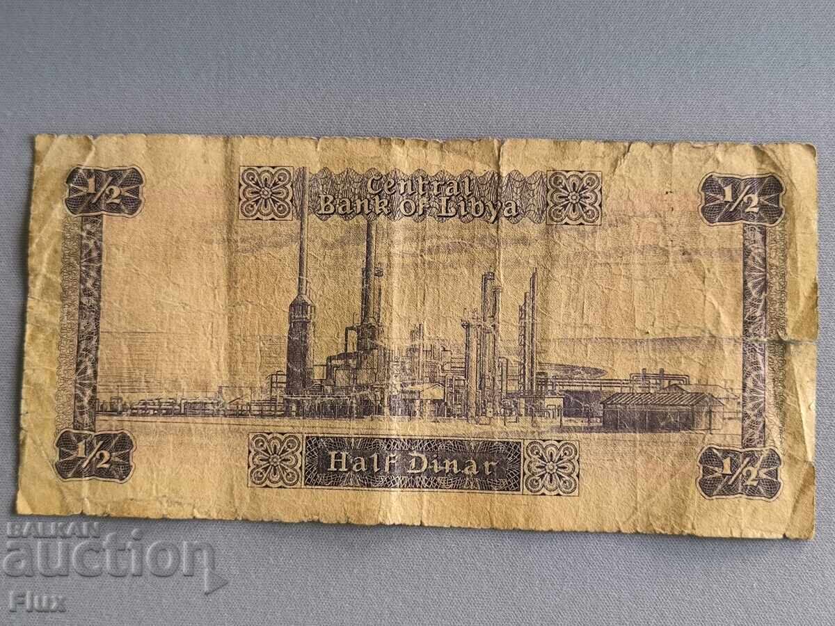 Банкнота - Либия - 1/2 (половин) динар | 1972г. с цена 12.00 лв. | € 6.14