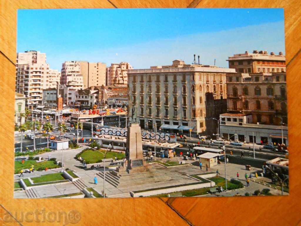 Postcard - Egypt (Alexandria)