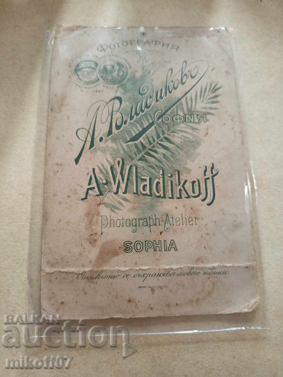 Photograph cardboard photography Yunker Vladikov Sofia with price 19.00 BGN | € 9.71