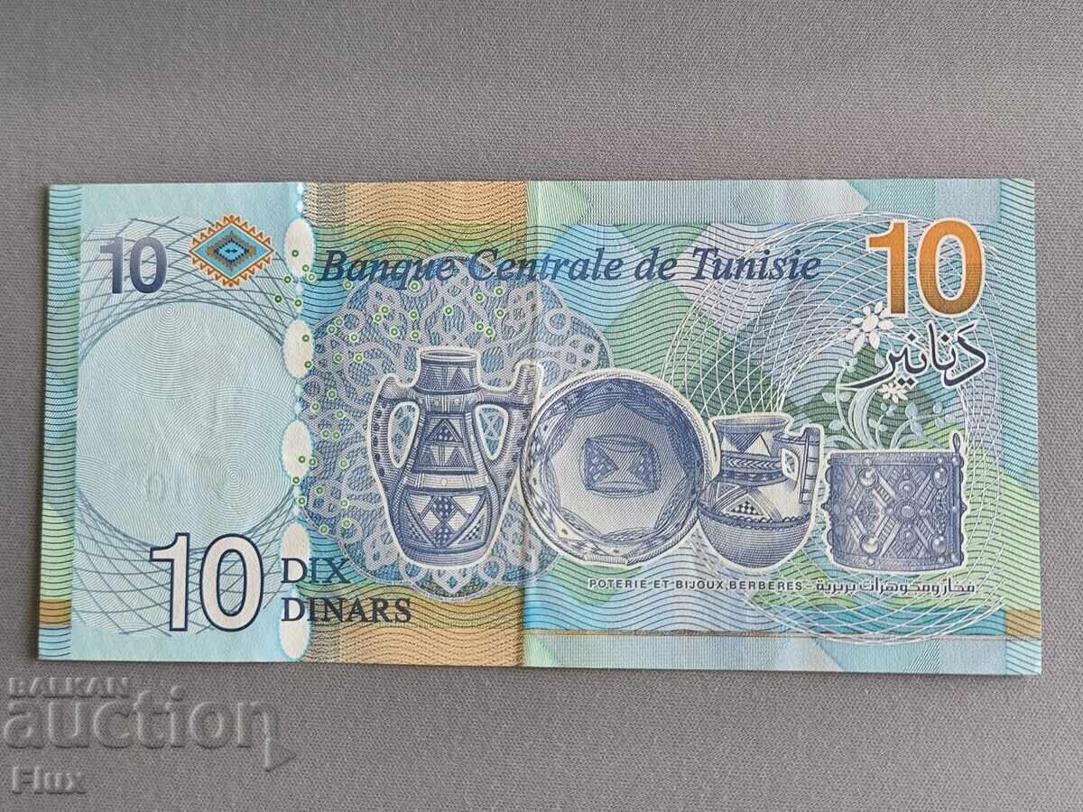 Banknote - Tunisia - 10 dinars | 2020 with price 12.00 BGN | € 6.14 Banknote - Tunisia - 10 dinars | 2020 with price 12.00 BGN | € 6.14