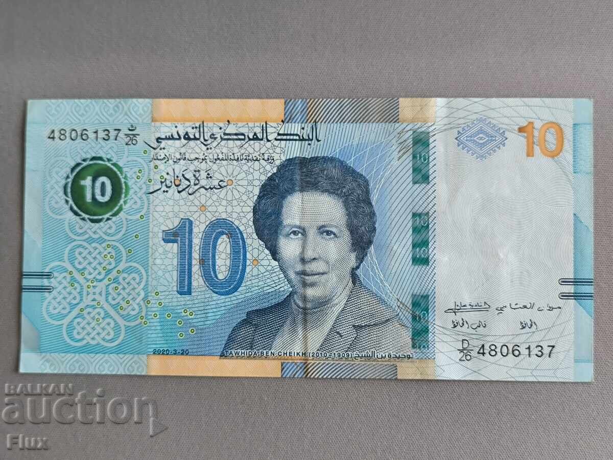 Banknote - Tunisia - 10 dinars | 2020 Banknote - Tunisia - 10 dinars | 2020
