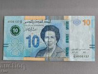 Banknote - Tunisia - 10 dinars | 2020