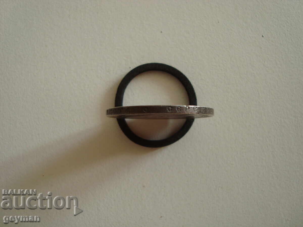 Δημοπρασία 1 Ρούβλι 1898 god Δημοπρασία 1 Ρούβλι 1898 god