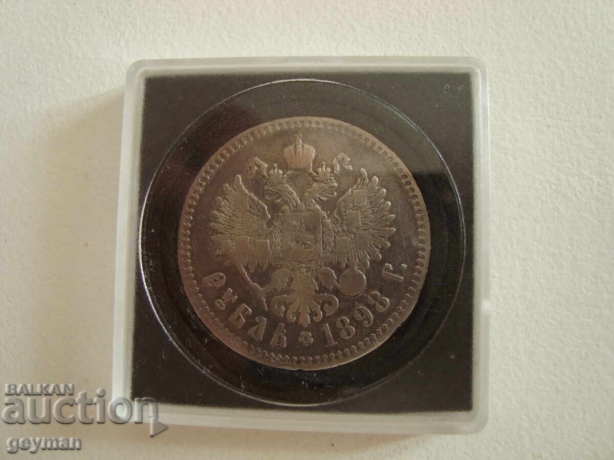 Παράδοση 1 Ρούβλι 1898 god Παράδοση 1 Ρούβλι 1898 god
