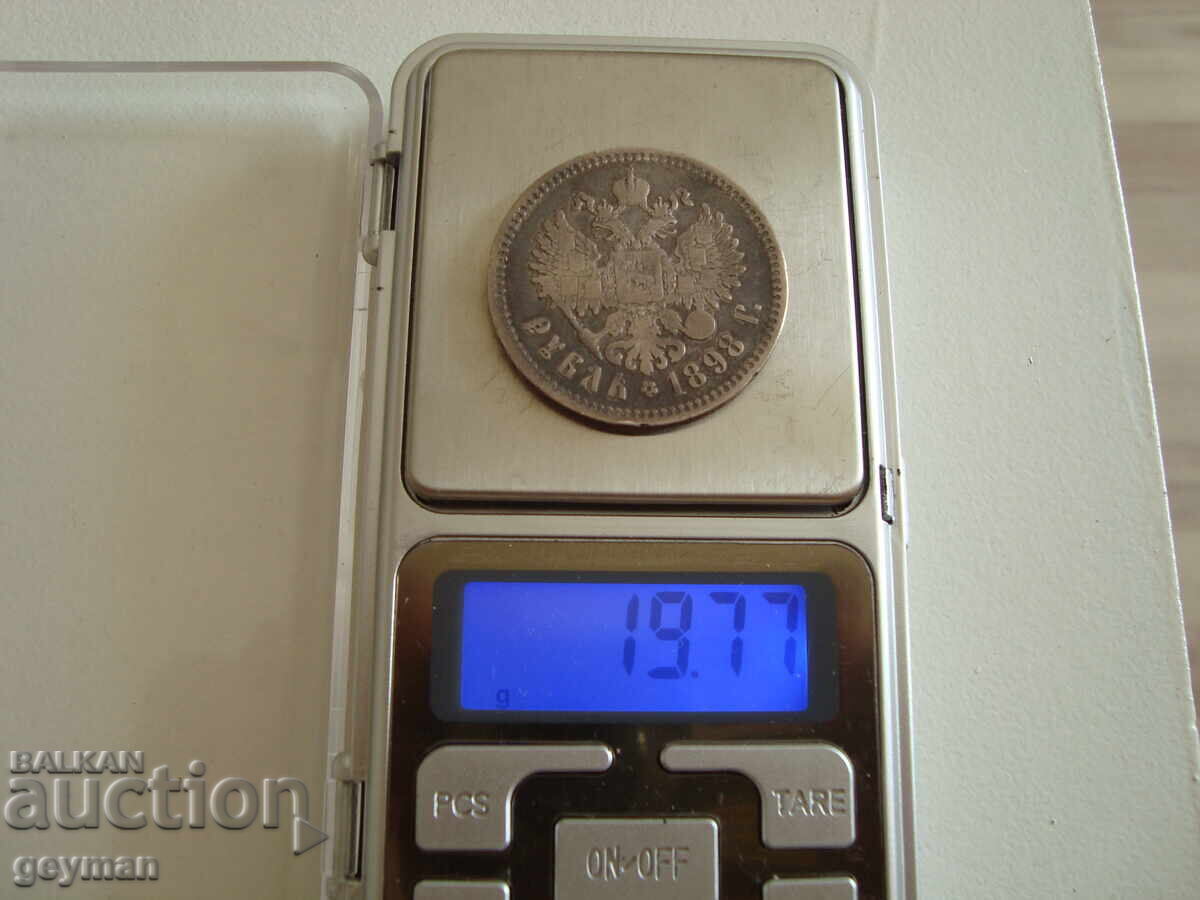 1 Ρούβλι 1898 god 1 Ρούβλι 1898 god