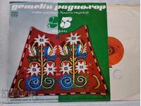 ΒΧΑ 11350 - 25 χρόνια Παιδική ραδιοφωνική χορωδία