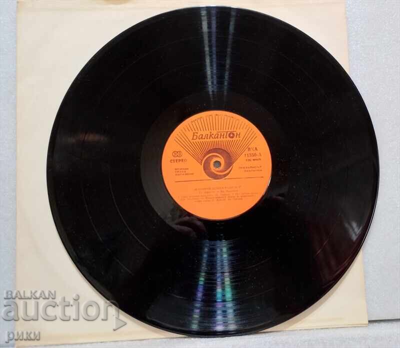 VHA 11350 - 25 Years Children's Radio Choir VHA 11350 - 25 Years Children's Radio Choir