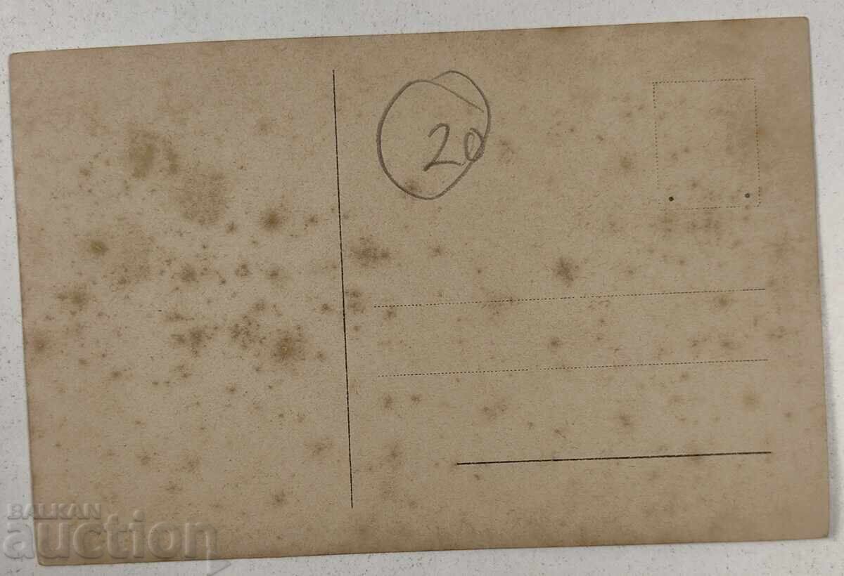 CONCURS FOTOGRAFIE MILITARĂ PRIMUL RĂZBOI MONDIAL PRIMUL RĂZBOI MONDIAL cu preț 9.00 BGN | € 4.60 CONCURS FOTOGRAFIE MILITARĂ PRIMUL RĂZBOI MONDIAL PRIMUL RĂZBOI MONDIAL cu preț 9.00 BGN | € 4.60