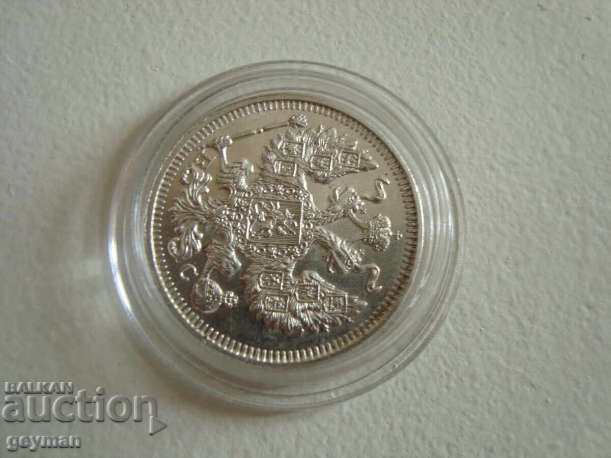 20 Kopecks 1914. Perfect Relief - 6 20 Kopecks 1914. Perfect Relief - 6