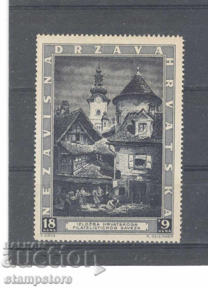 Croatia - Philatelic Exhibition Zagreb - 1943 Croatia - Philatelic Exhibition Zagreb - 1943