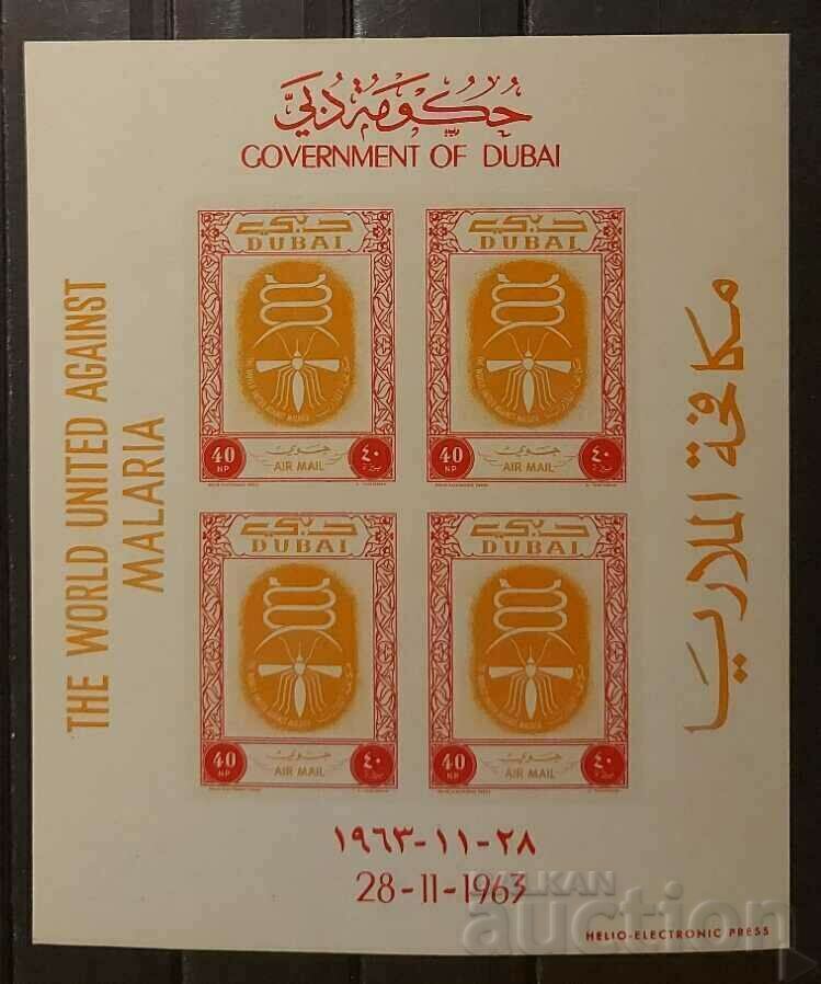 Dubai 1963 Medicine/Malaria Control Block MNH