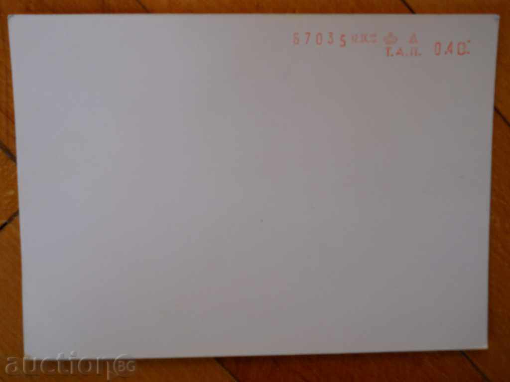 Καρτ ποστάλ - Αθήνα (Εθνικό Ιστορικό Μουσείο) - 1969 με τιμή 1.00 BGN | € 0.51