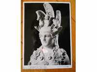 Картичка - Атина (Национален исторически музей) - 1969 г