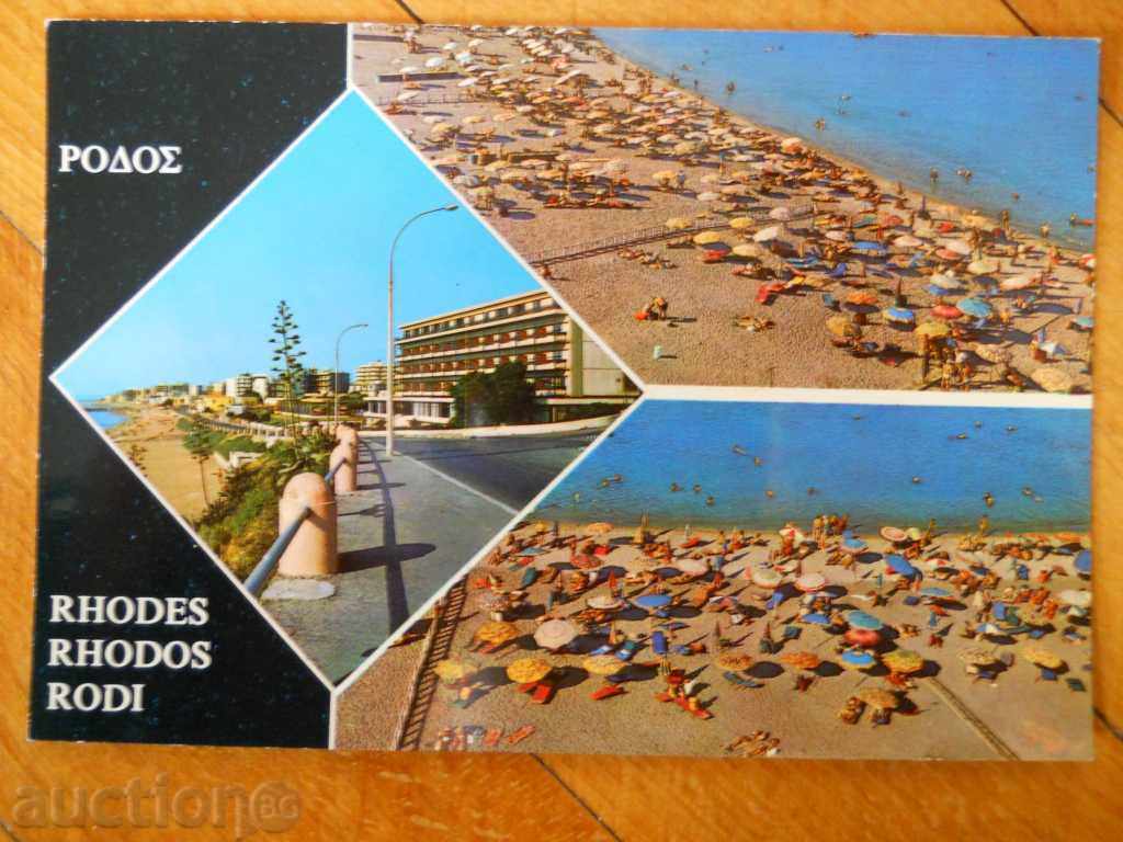 Κάρτα - Ελλάδα (Νήσος Ρόδος) Κάρτα - Ελλάδα (Νήσος Ρόδος)