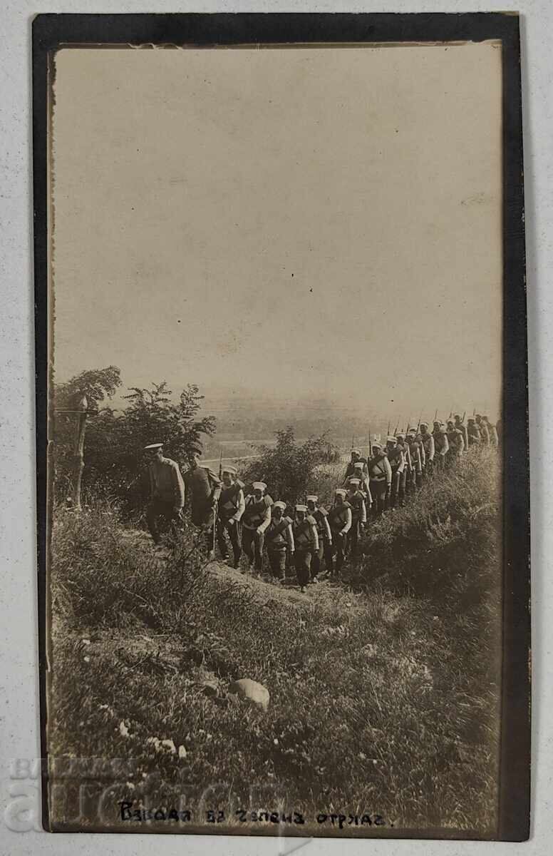 Platoon of the Chelen Detachment Military Photo After World War I PS