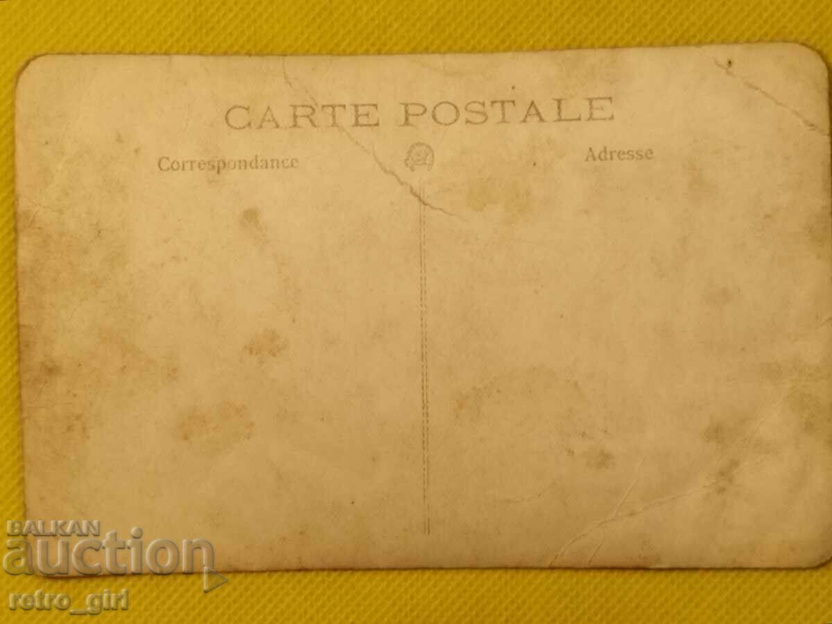 Old military photo, postcard with price 9.90 BGN | € 5.06 Old military photo, postcard with price 9.90 BGN | € 5.06