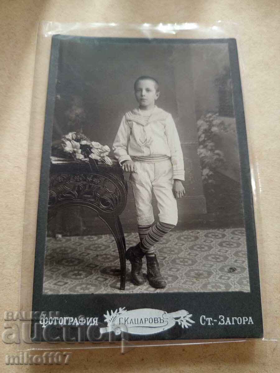 Photo cardboard photography Katsarov Stara Zagora uniform