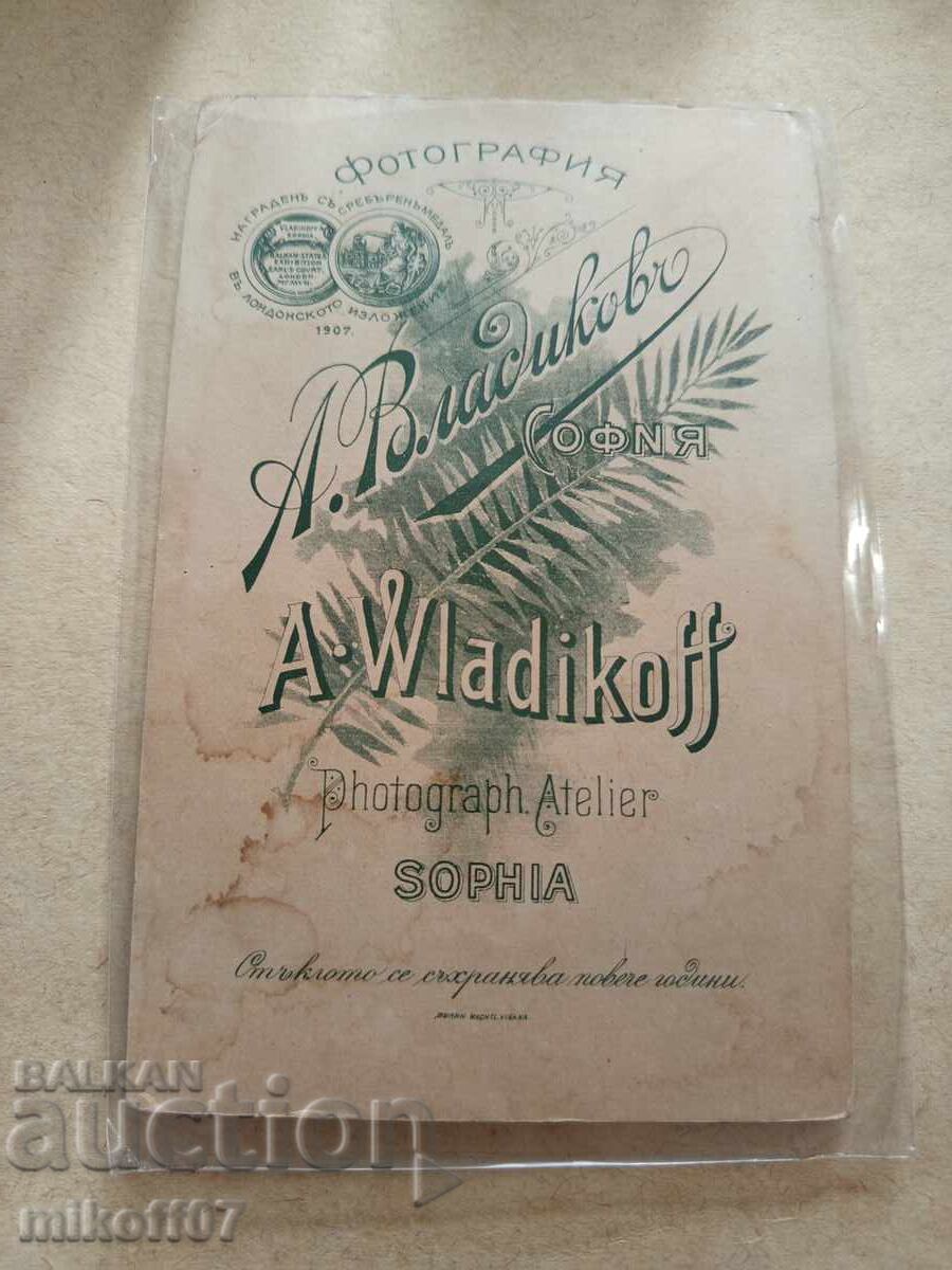 Photo cardboard photography Vladikov Personality with price 29.00 BGN | € 14.83