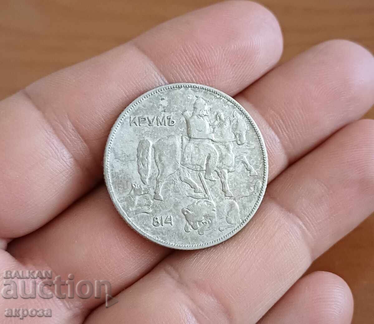 10 BGN 1930 cu preț € 1.80 | 3.52 BGN