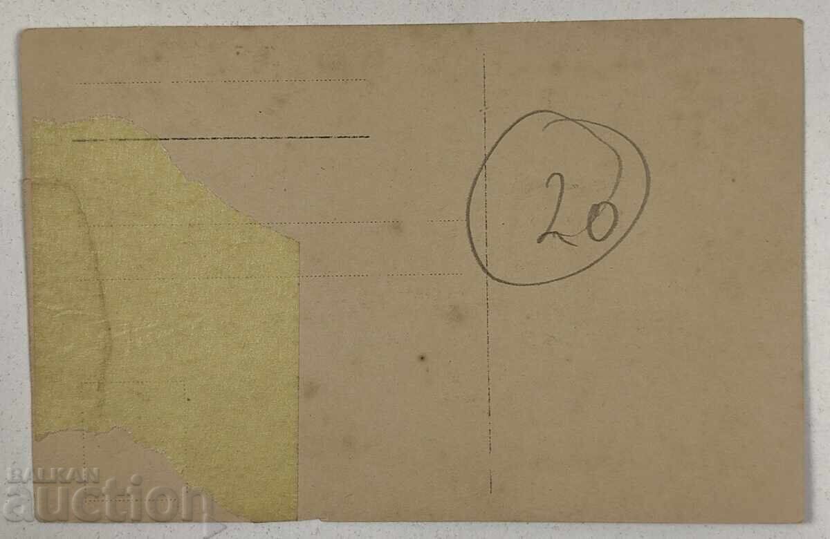 ΣΤΡΑΤΙΩΤΕΣ ΑΓΩΝΑΣ ΕΡΓΟΣΤΑΣΙΟ ΠΑΛΙΑΣ ΣΤΡΑΤΙΩΤΙΚΗΣ ΦΩΤΟΓΡΑΦΙΑΣ με τιμή 15.00 BGN | € 7.67