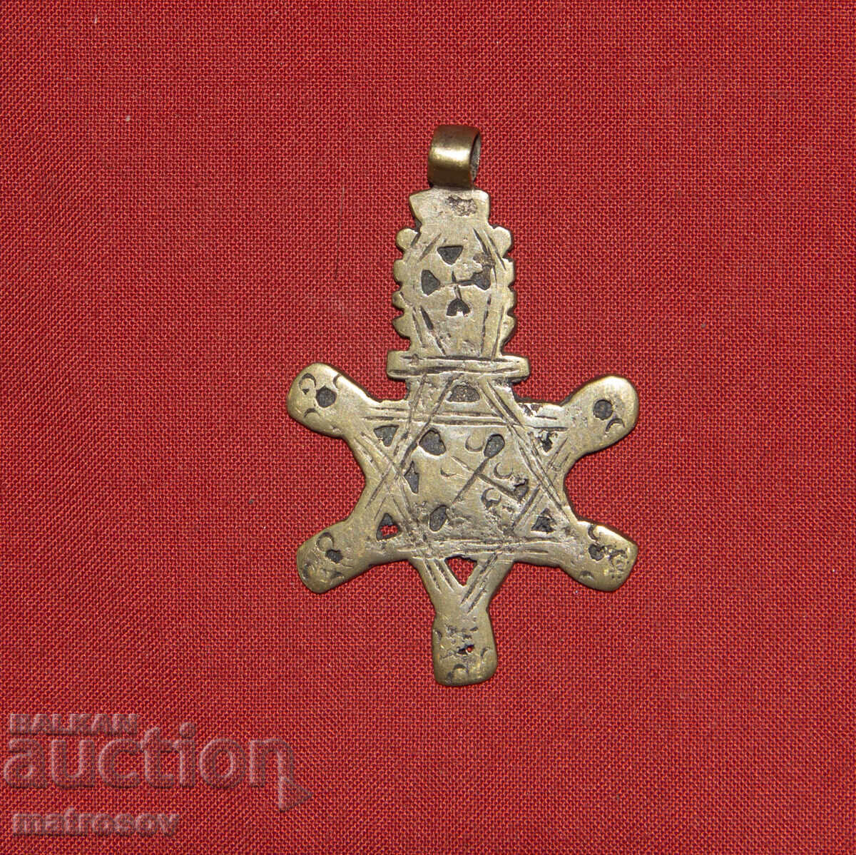 Χειροποίητο παλιό μενταγιόν αιθιοπικό αστέρι του Δαβίδ με τιμή 280.00 BGN | € 143.16