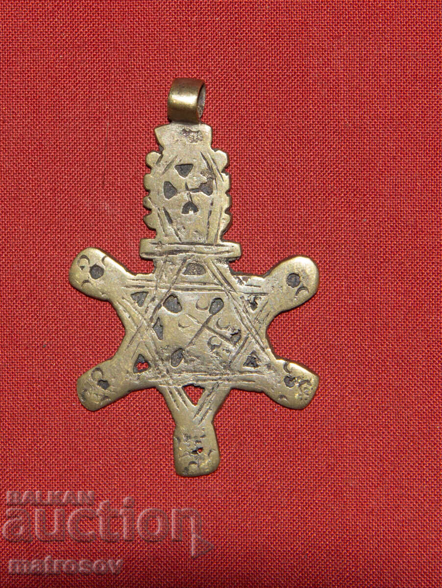 Παράδοση Χειροποίητο παλιό μενταγιόν αιθιοπικό αστέρι του Δαβίδ