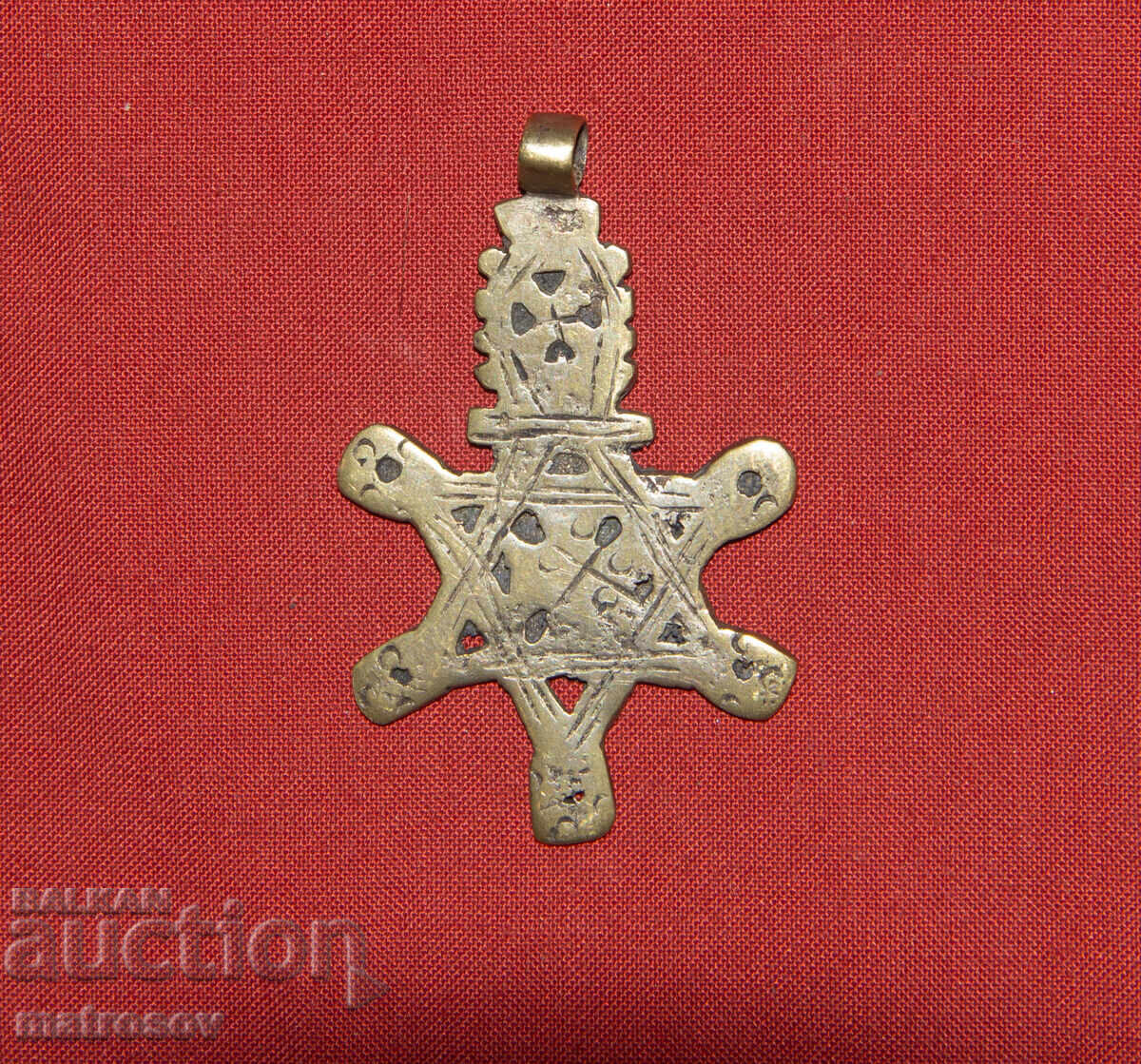 Χειροποίητο παλιό μενταγιόν αιθιοπικό αστέρι του Δαβίδ