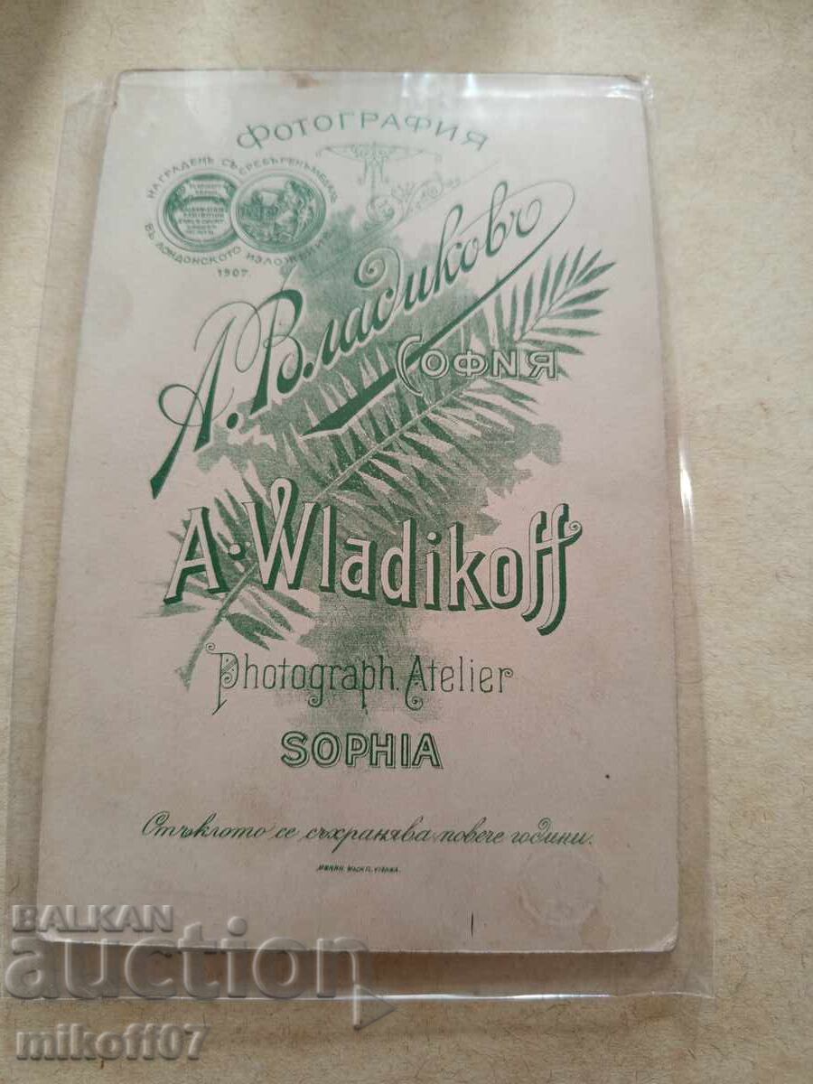 Φωτογραφία από χαρτόνι, φωτογραφία, Βλαδικώφ, Σόφια με τιμή 29.00 BGN | € 14.83
