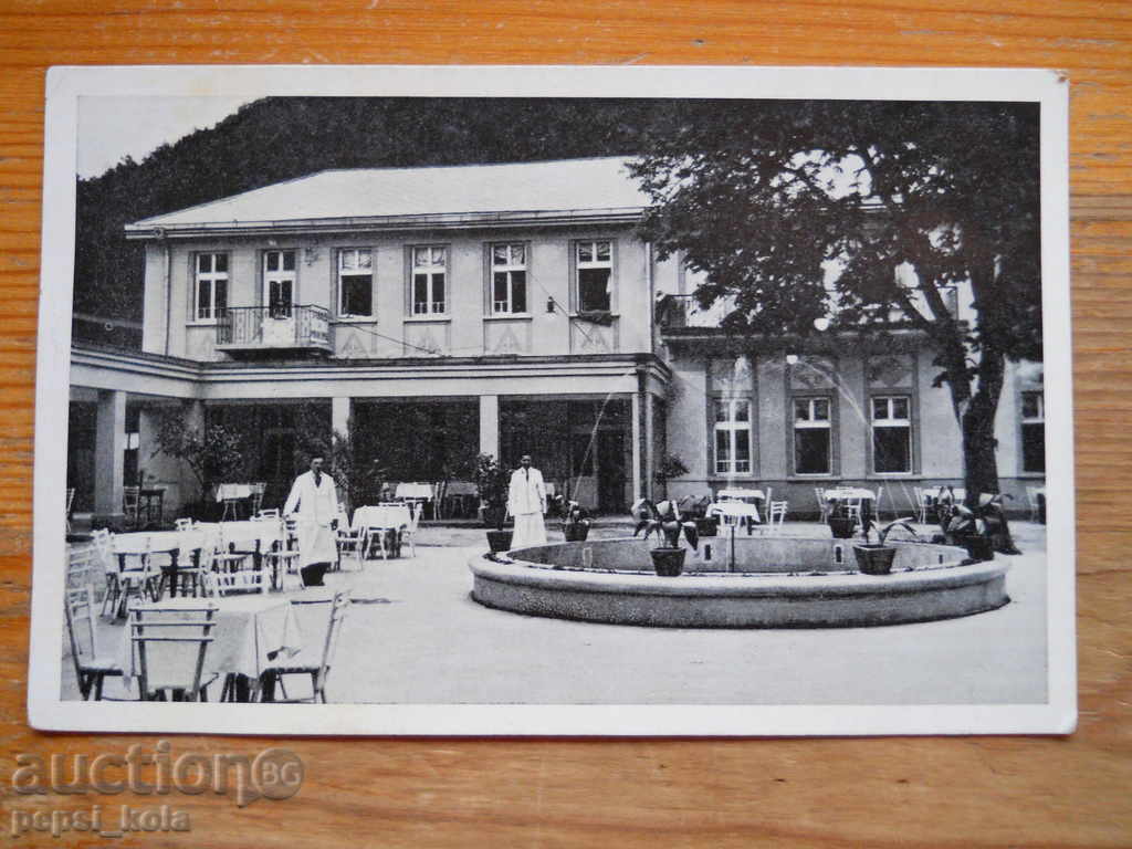 Carte poștală veche - Iugoslavia (Vranjska Banja)