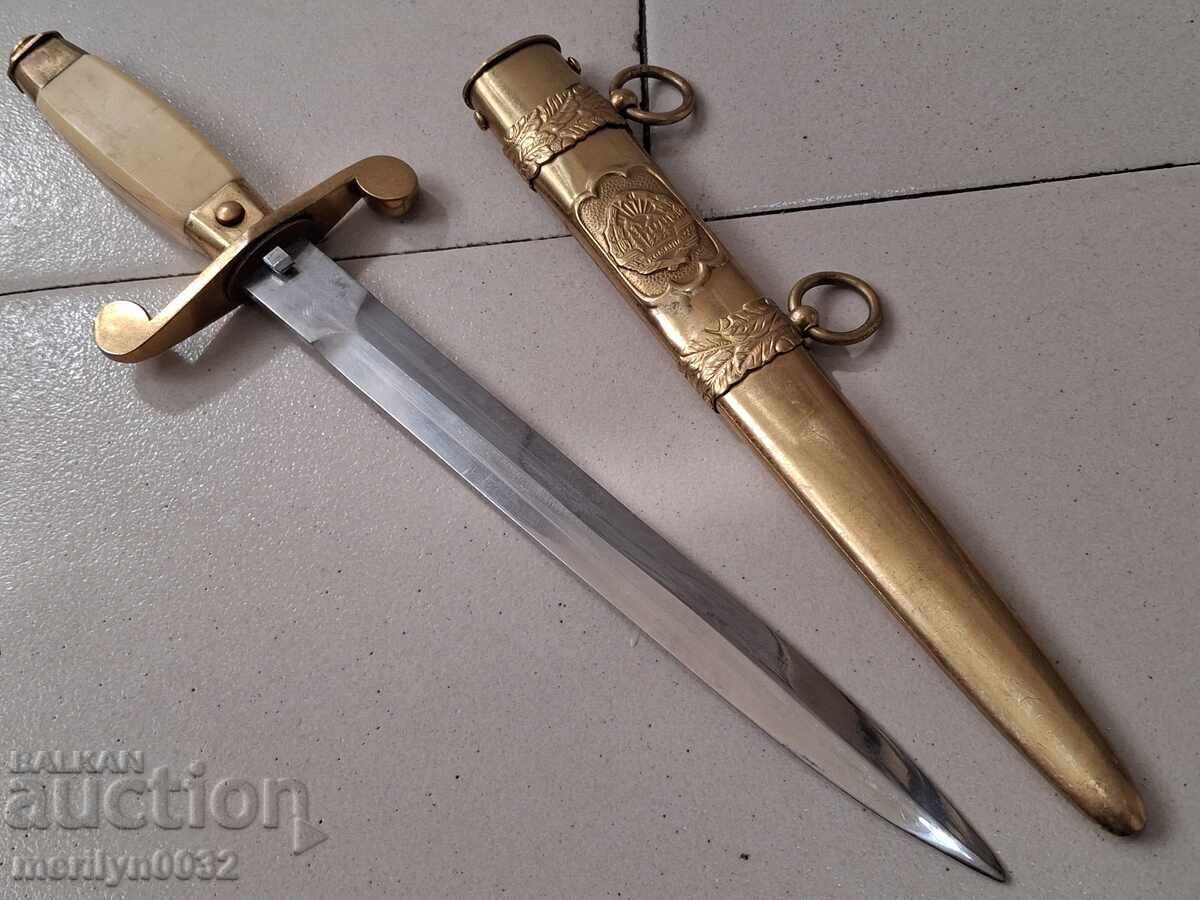 Ρουμανικό Σοσιαλιστικό Γενικό Επιτελείο Αξιωματικών Σπαθί Κορνίς Θήκη Θήκη με τιμή 438.00 BGN | € 223.95