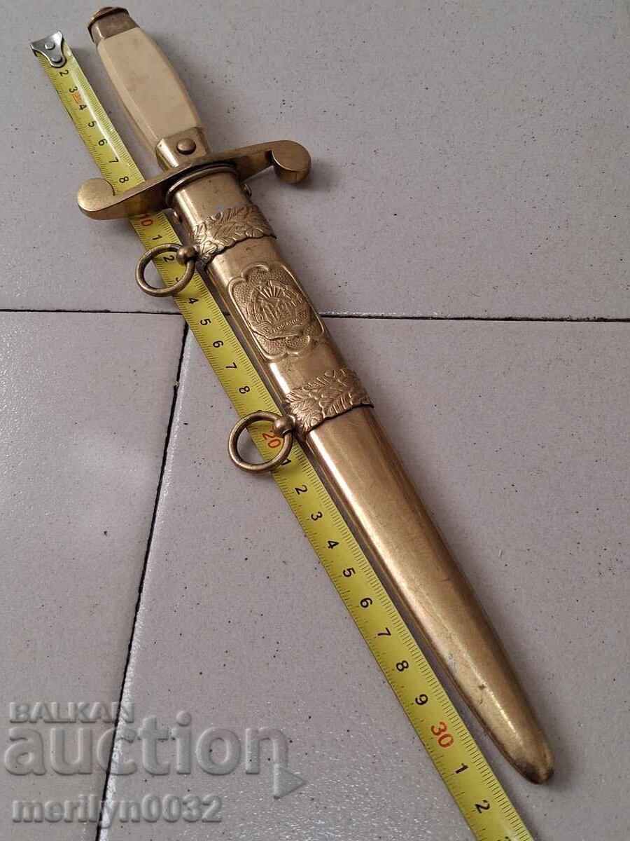 Δημοπρασία Ρουμανικό Σοσιαλιστικό Γενικό Επιτελείο Αξιωματικών Σπαθί Κορνίς Θήκη Θήκη