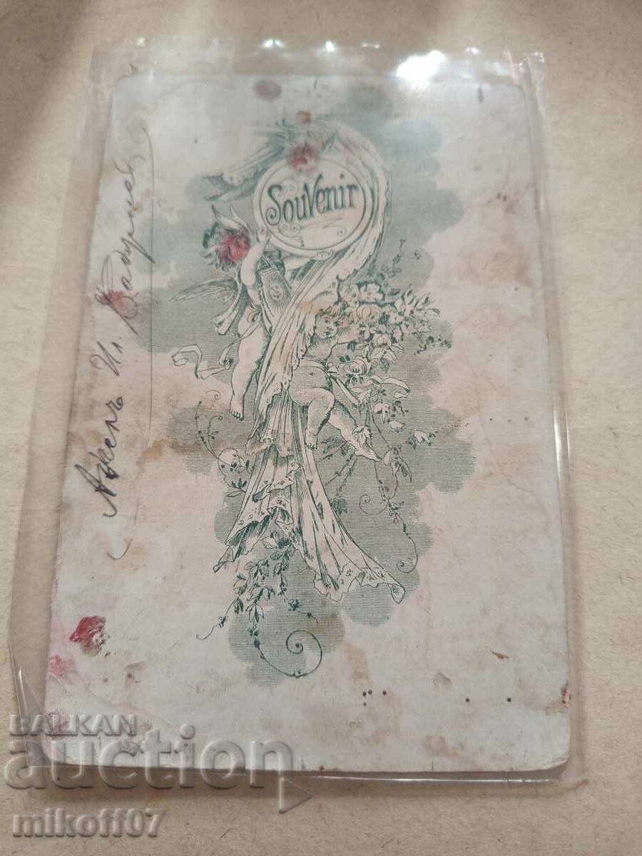 Φωτογραφία από χαρτόνι, φωτογραφία, Πρώτος Παγκόσμιος Πόλεμος (ΠΠ1) με τιμή 29.00 BGN | € 14.83