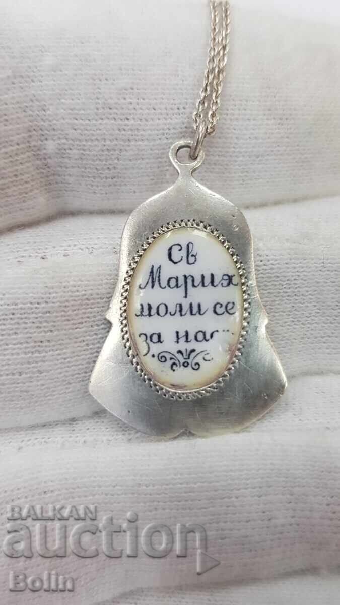 Доставка на Рядък сребърен медальон с Дева Мария и Иисус Христос 19. век