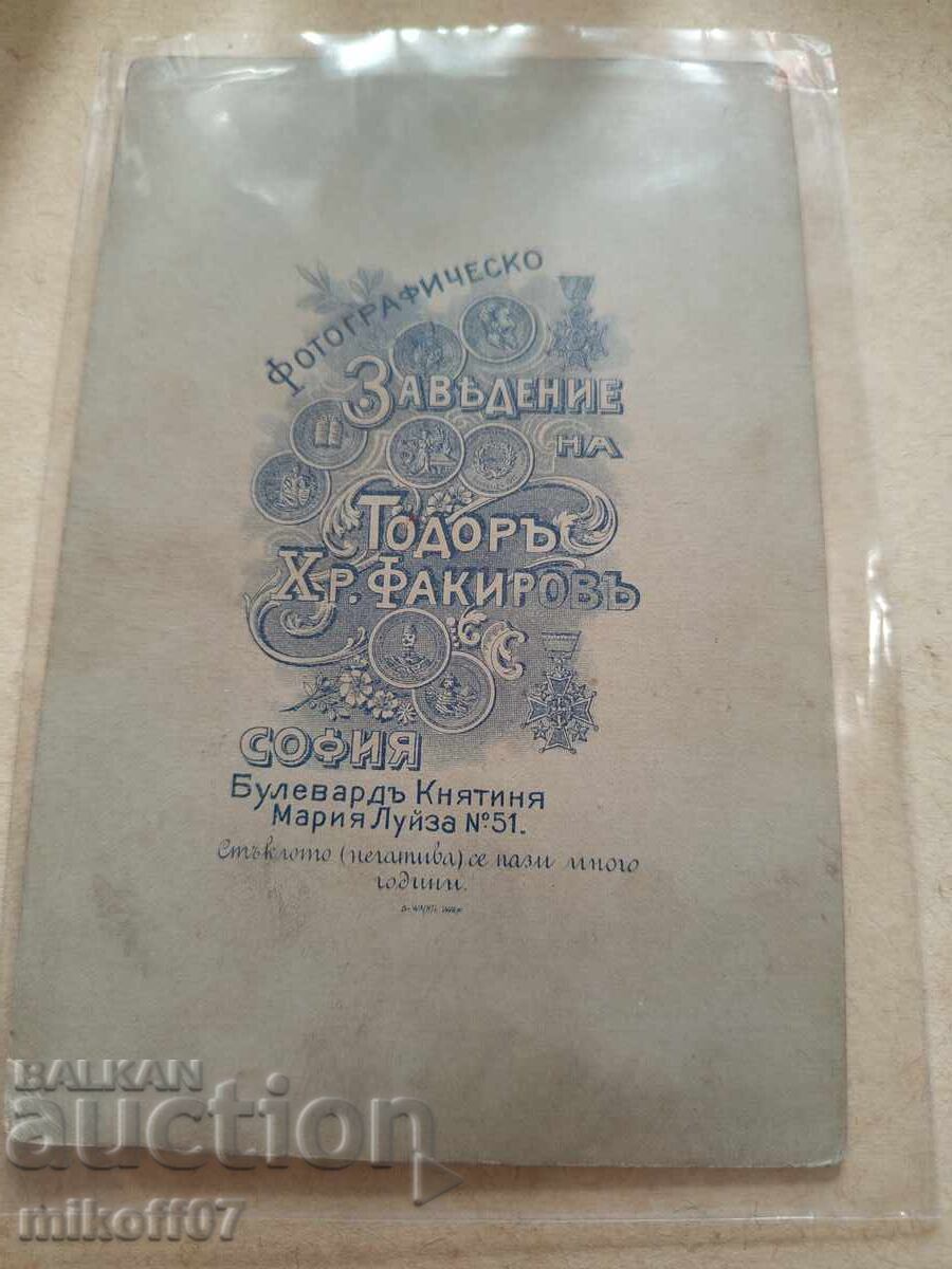 Φωτογραφία από χαρτόνι, φωτογραφία, Τόdor Φακίροβ, Σόφια με τιμή 29.00 BGN | € 14.83