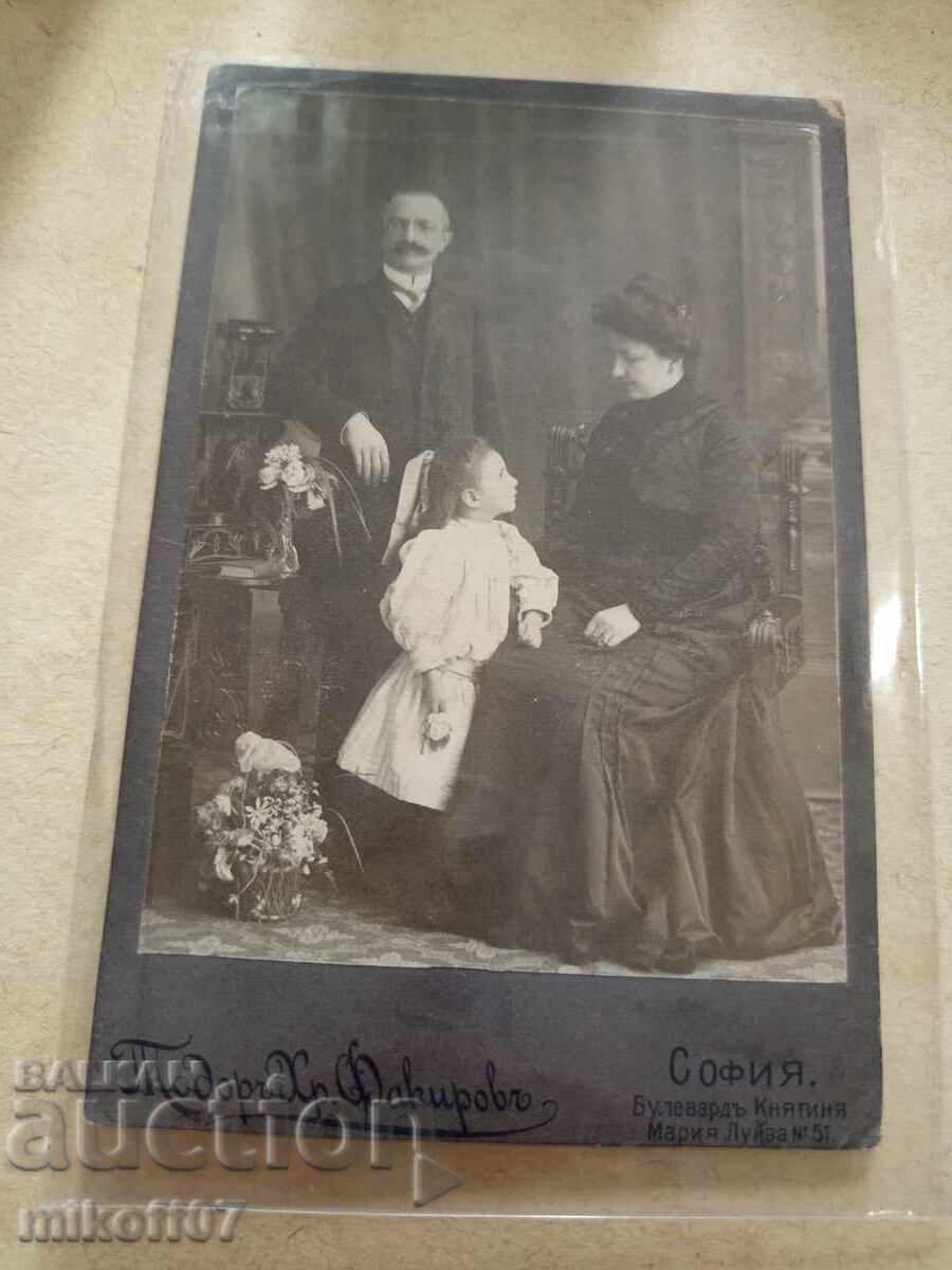 Φωτογραφία από χαρτόνι, φωτογραφία, Τόdor Φακίροβ, Σόφια