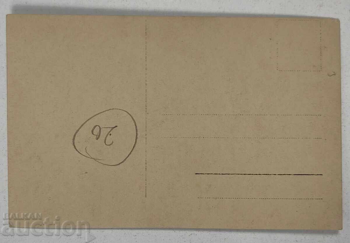 SOLDIERS COMPETITION FACTORY OLD MILITARY PHOTO with price 15.00 BGN | € 7.67