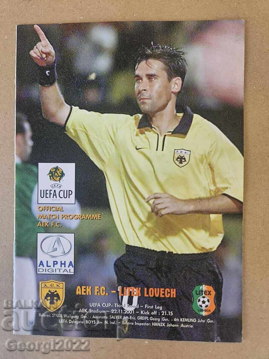 ΑΕΚ - Λίτεξ Λοβέτς UEFA 2001 godina