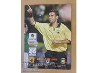 AEK - Litex Lovech UEFA 2001