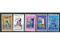 Tunisia 1975. MnH - Scenes from Life