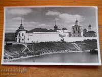 Old postcard - USSR (Yaroslavl) 1961