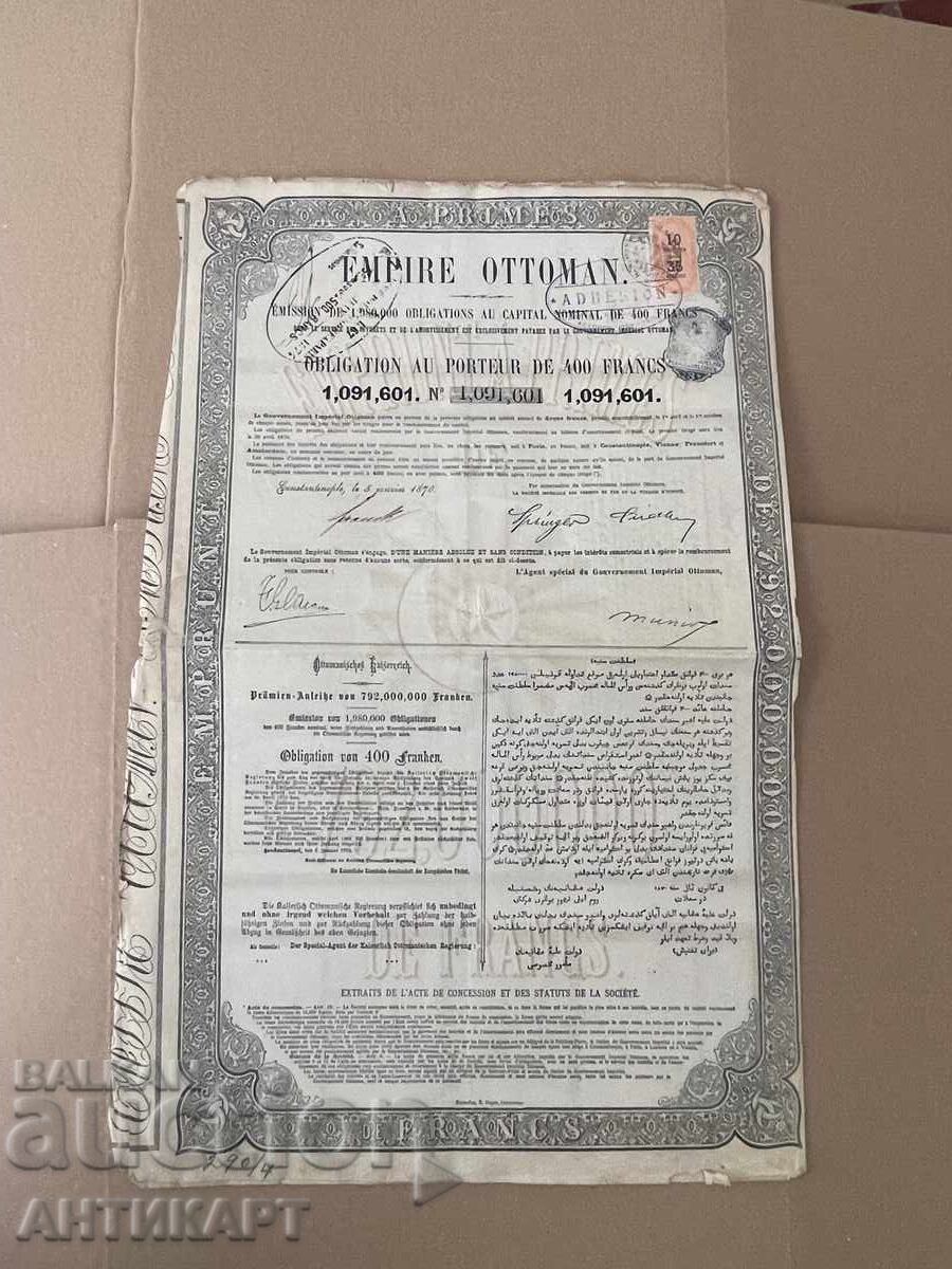 Turkey Constantinople rare bond 400 francs 1870 Turkey Constantinople rare bond 400 francs 1870