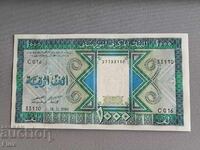 Banknote - Mauritania - 1000 Ouguiya UNC | 1989