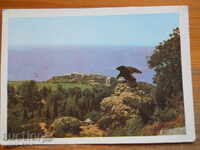 Carte poștală - URSS (Ialta, Crimeea)